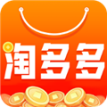 淘多多app下载_淘多多安卓版下载 v1.2.55最新版