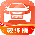易练教练软件下载_易练教练app下载 v2.5.3安卓手机版