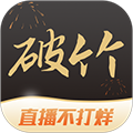 破竹软件下载_破竹app下载 v3.3.4安卓版