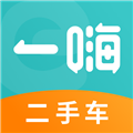 一嗨二手车app下载_一嗨二手车安卓版下载 v1.9.7最新版