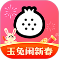 石榴直播最新版本下载_石榴直播安卓版下载 v9.6.9.0603手机版