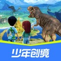 少年创境官方版下载_少年创境app下载 v2.06.13最新安卓版