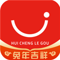 汇城乐购最新版本app下载_汇城乐购商城软件下载 v4.8.2官方手机版