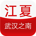 江夏生活网app下载_江夏生活网安卓版下载 v3.2.1官方版