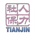 津社保用户中心官方版下载_津社保app下载 v2.0.20最新版