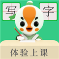 练字棒棒写字安卓版下载_练字棒棒写字app下载 v3.0.35最新官方版