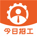 今日招工app下载_今日招工安卓版下载 v3.1.1最新版