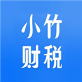 小竹财税安卓版下载_小竹财税app下载 v2.1.23最新版