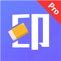 神奇橡皮擦app下载_神奇橡皮擦最新版下载 v2.0.5安卓版