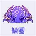 触圈手机版下载_触圈app下载 v2.2.6官方安卓版