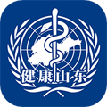 健康山东Healthy新闻客户端下载_健康山东app官方版下载 v3.0安卓版
