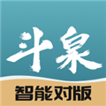 斗泉拍照对版下载_斗泉钱币app下载 v8.2.0安卓版
