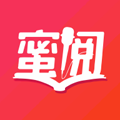 蜜阅小说软件下载_蜜阅小说app下载 v2.4.3安卓版
