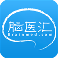 脑医汇官方版下载_脑医汇app下载 v7.0.12最新版