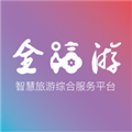 全福游app下载最新版_一部手机全福游APP下载 v6.0.1官方安卓版