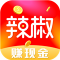 辣椒极速版官方版下载_辣椒极速版app下载 v1.6.6安卓版