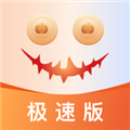 南瓜电影极速版最新版下载_南瓜电影极速版app下载 v1.4.3安卓版