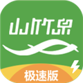 山竹泉极速版最新版app下载_山竹泉极速版官方版下载 v1.4.8安卓版