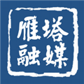 雁塔融媒app下载_雁塔融媒客户端下载 v1.3.1官方版