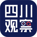 四川观察app下载_四川观察官方版下载 v8.3.1安卓版手机客户端