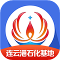 畅行石化官方免费下载_畅行石化app下载 v3.0.17最新版