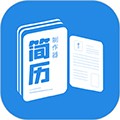 简历制作器app下载_简历制作器最新版下载 v1.2.2安卓版