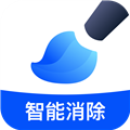 无痕消除笔APP下载_无痕消除笔免费版下载 v2.8.6.0安卓版