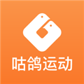 咕鸽运动app下载_咕鸽运动安卓版下载 v4.3.10064最新版