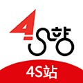 手机4s站最新版下载_手机4s站安卓版下载 v2.4.2手机版