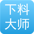 下料优化大师免费版下载_下料优化大师安卓版下载 v3.9.981手机版