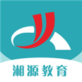 湘源教育app官方下载_湘源教育app下载 v3.99安卓版