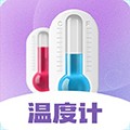 喵喵数字温度计app下载_喵喵数字温度计最新版下载 v3.5.6安卓版