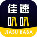 佳速叭叭司机端下载_佳速叭叭司机版下载 v6.70.600最新版
