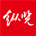 纵览新闻客户端下载_纵览新闻app下载 v3.0.1官方手机版