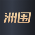 洲围app下载_洲围安卓版下载 v2.7.3最新版