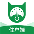 抄表猫app下载手机版_抄表猫住户端下载 v1.1.53安卓版