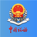 甘肃税务app下载最新版_甘肃税务官方版下载 v2.41.0安卓版