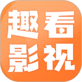 趣看影视安卓最新版下载_趣看影视app下载 v1.8.0官方版
