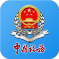广西税务app安卓版下载_广西税务app手机端下载 v1.3.8官方版