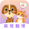 喵喵动物翻译器免费下载_喵喵动物翻译器下载 v3.7.9安卓版