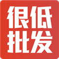 很低批发软件下载_很低批发app下载 v2.1安卓版