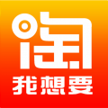 淘我想要优惠券下载手机版_淘我想要app下载 v2.2.45安卓版