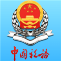 宁波税务app官方版下载_宁波税务app下载 v2.37.1安卓版