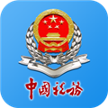 湖南税务app官方版下载_湖南税务手机开票app下载 v2.9.8安卓版