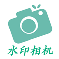 金金水印相机安卓版下载_金金水印相机app下载 v1.5.2最新版
