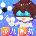 野狐少儿围棋手机版下载_野狐少儿围棋app下载 v7.9.12官方安卓版