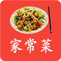 家常菜美食菜谱大全手机版下载_家常菜美食菜谱大全app下载 v23.0最新版