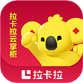 拉卡拉云掌柜官方版下载_拉卡拉云掌柜app下载 v4.6.2安卓手机版