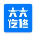 大大汽修软件下载_大大汽修app下载 v4.22.1最新手机版