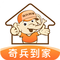 奇兵到家app下载手机版_奇兵到家app官方版下载 v8.14.0安卓版